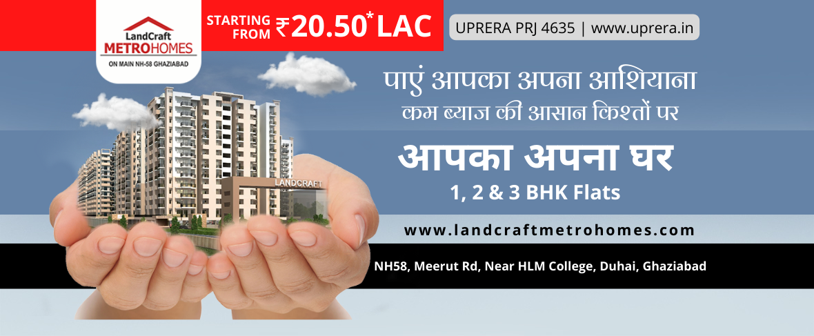 Landcraft Banner